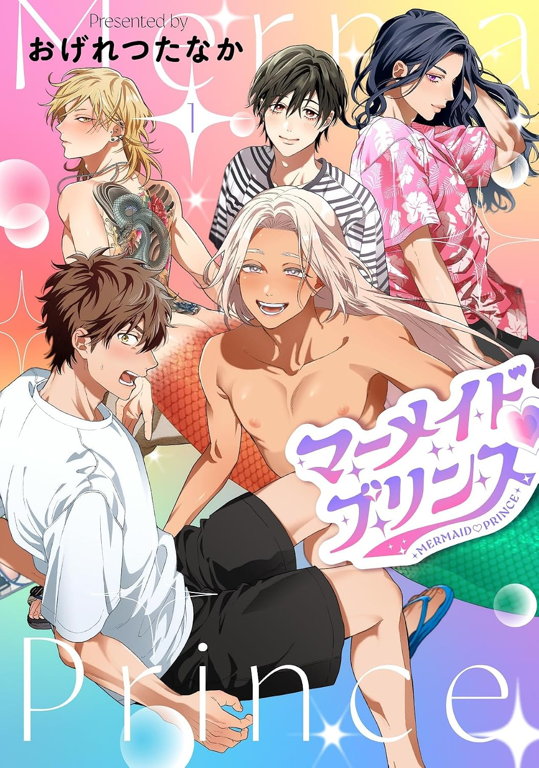 Manga Cover