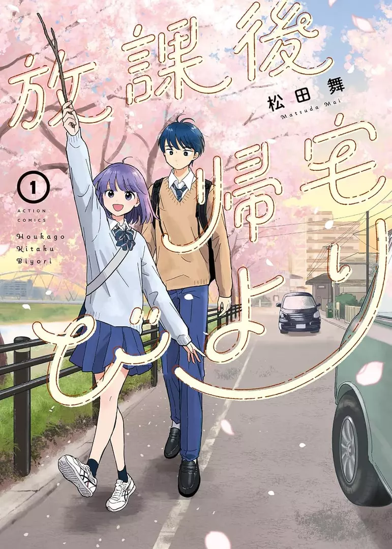 Manga Cover