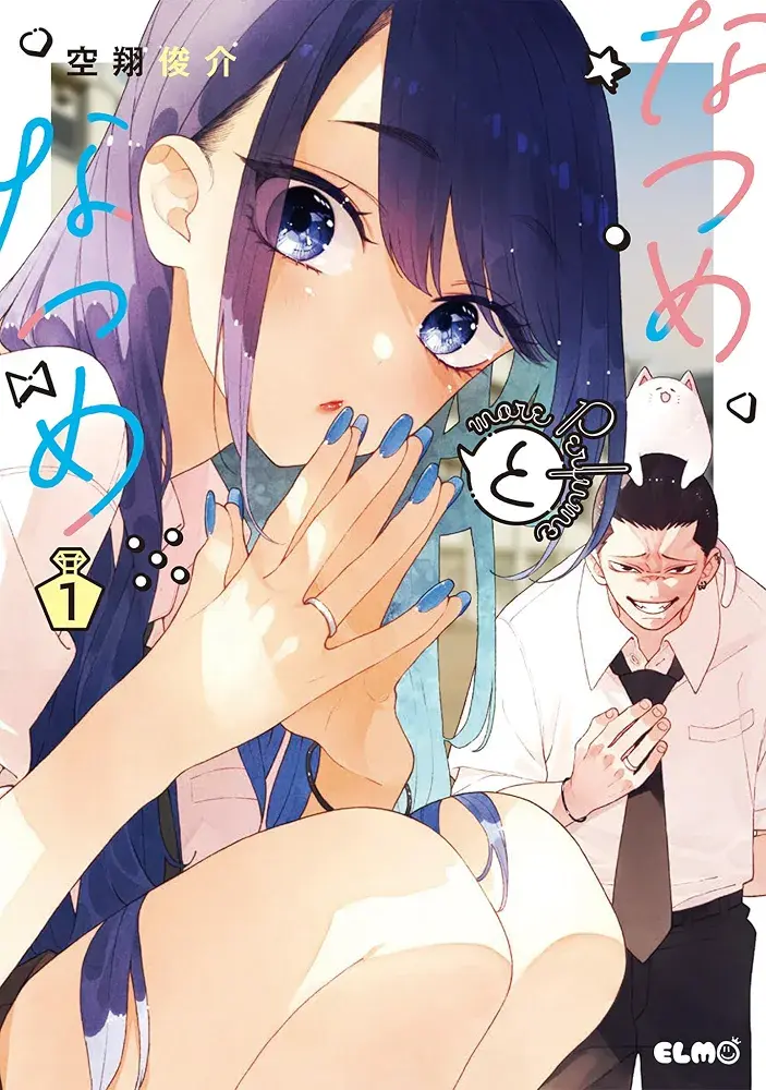 Manga Cover