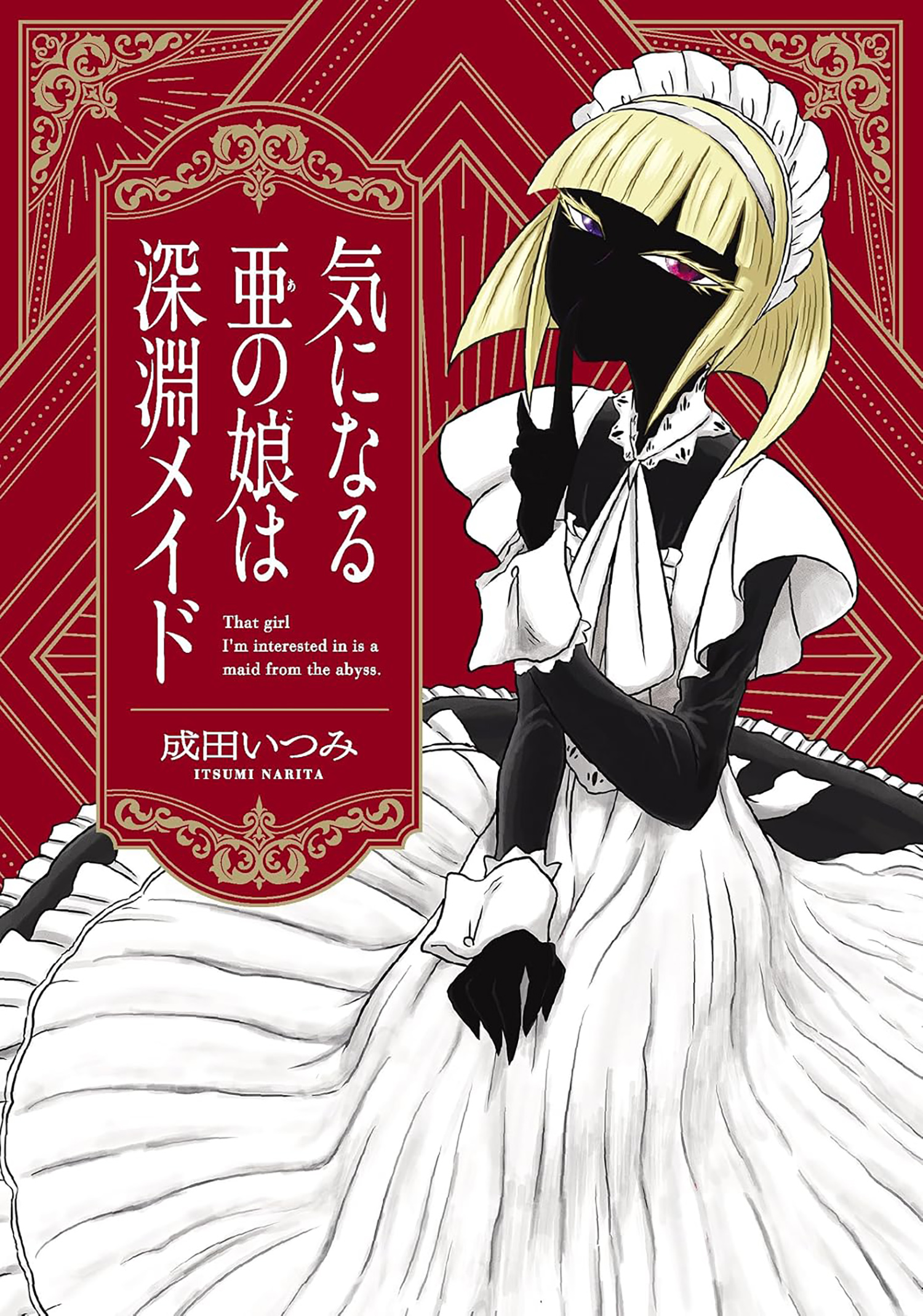 Manga Cover