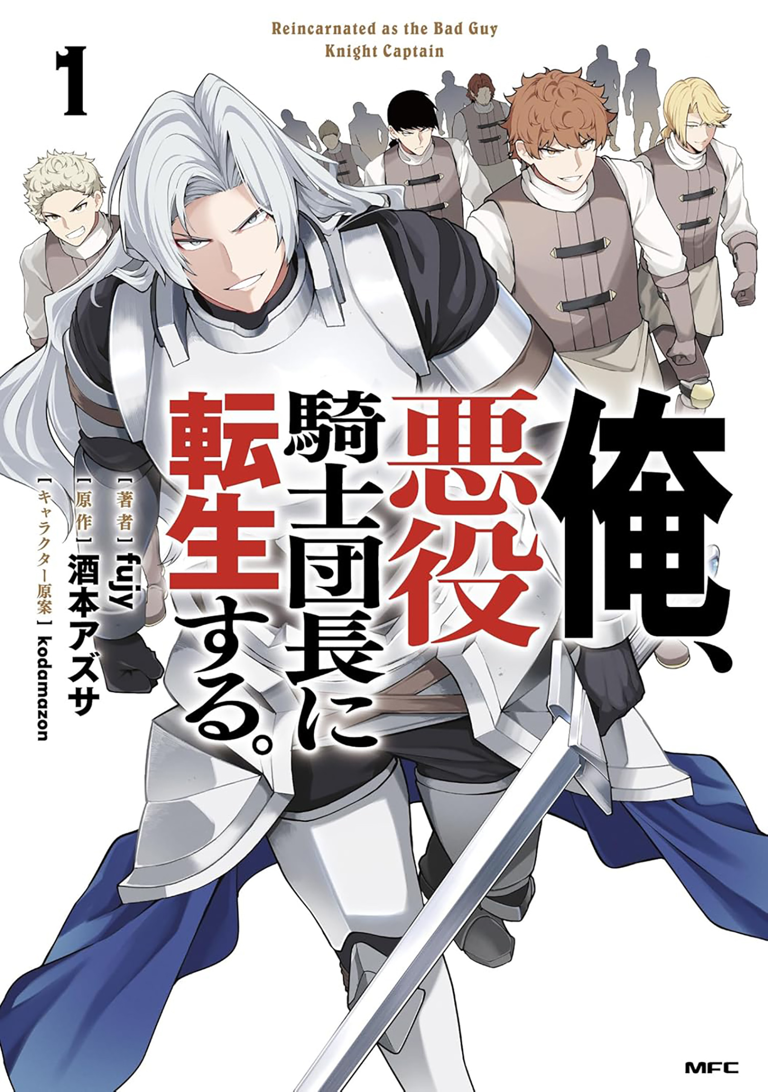 Manga Cover