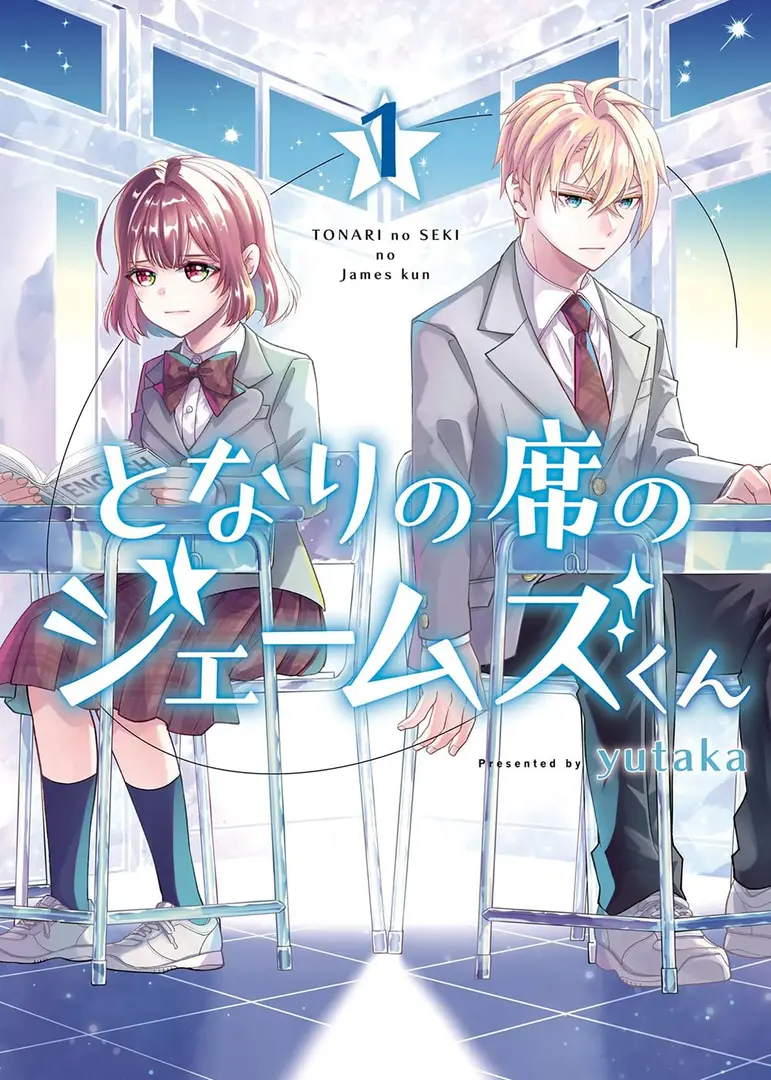 Manga Cover