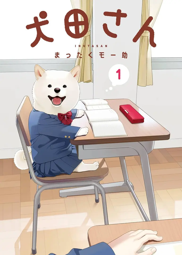 Manga Cover