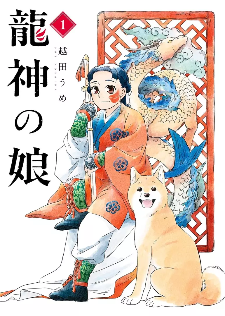 Manga Cover