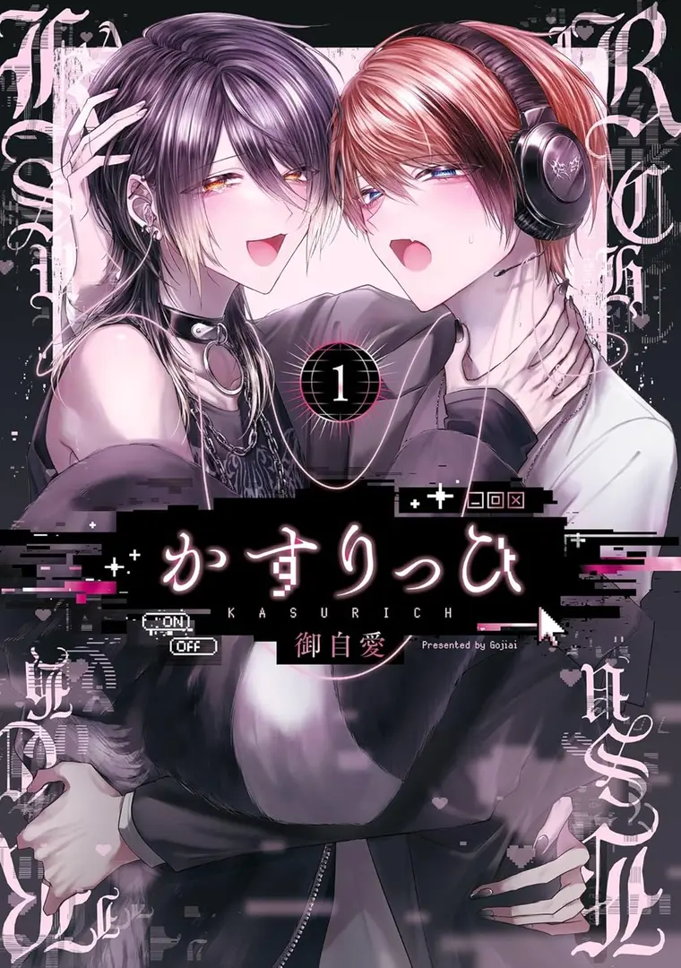 Manga Cover