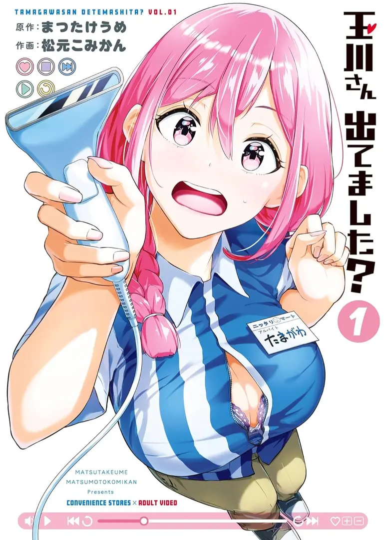 Manga Cover