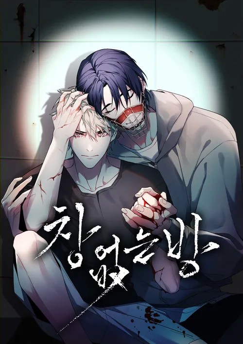 Manga Cover