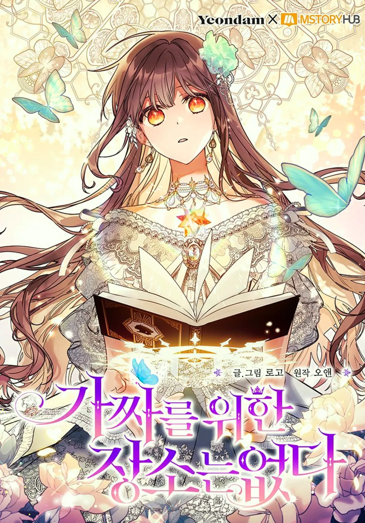 Manga Cover