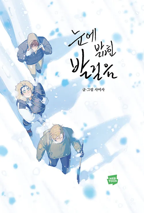 Manga Cover