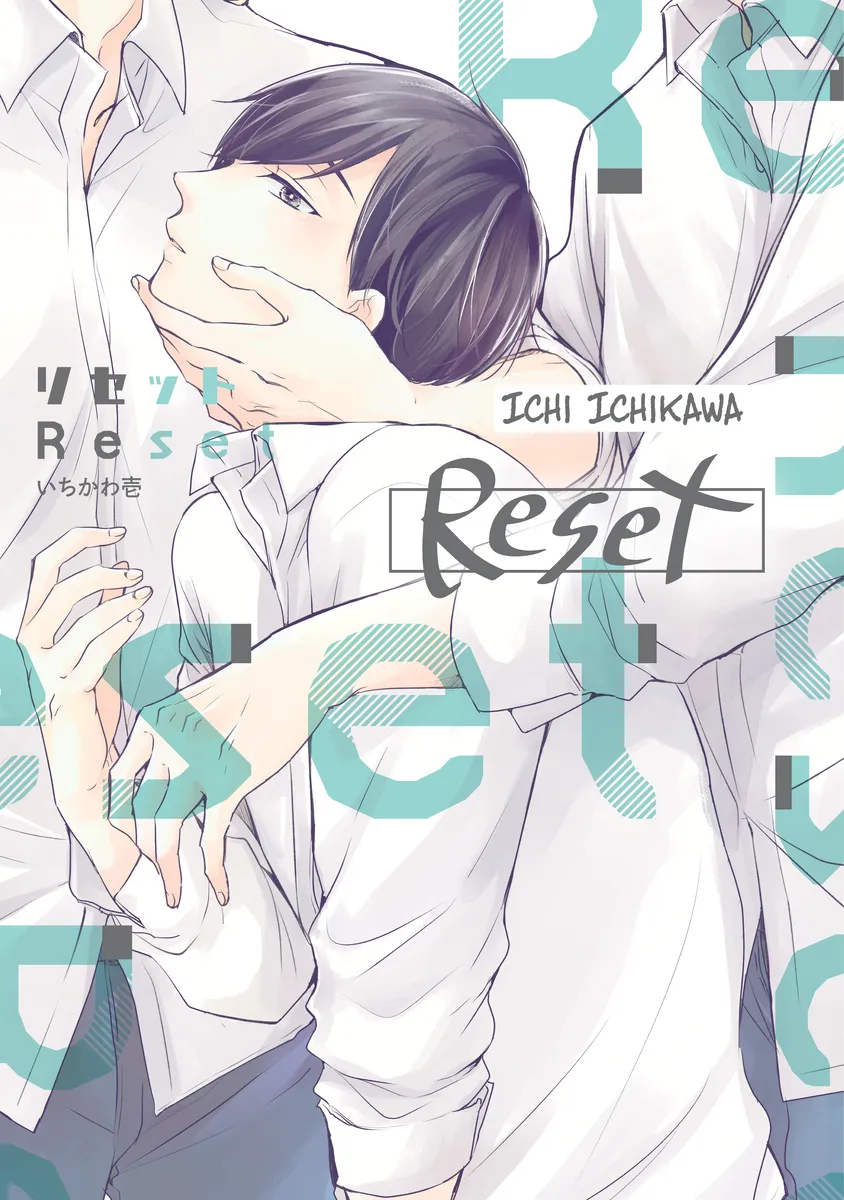 Manga Cover