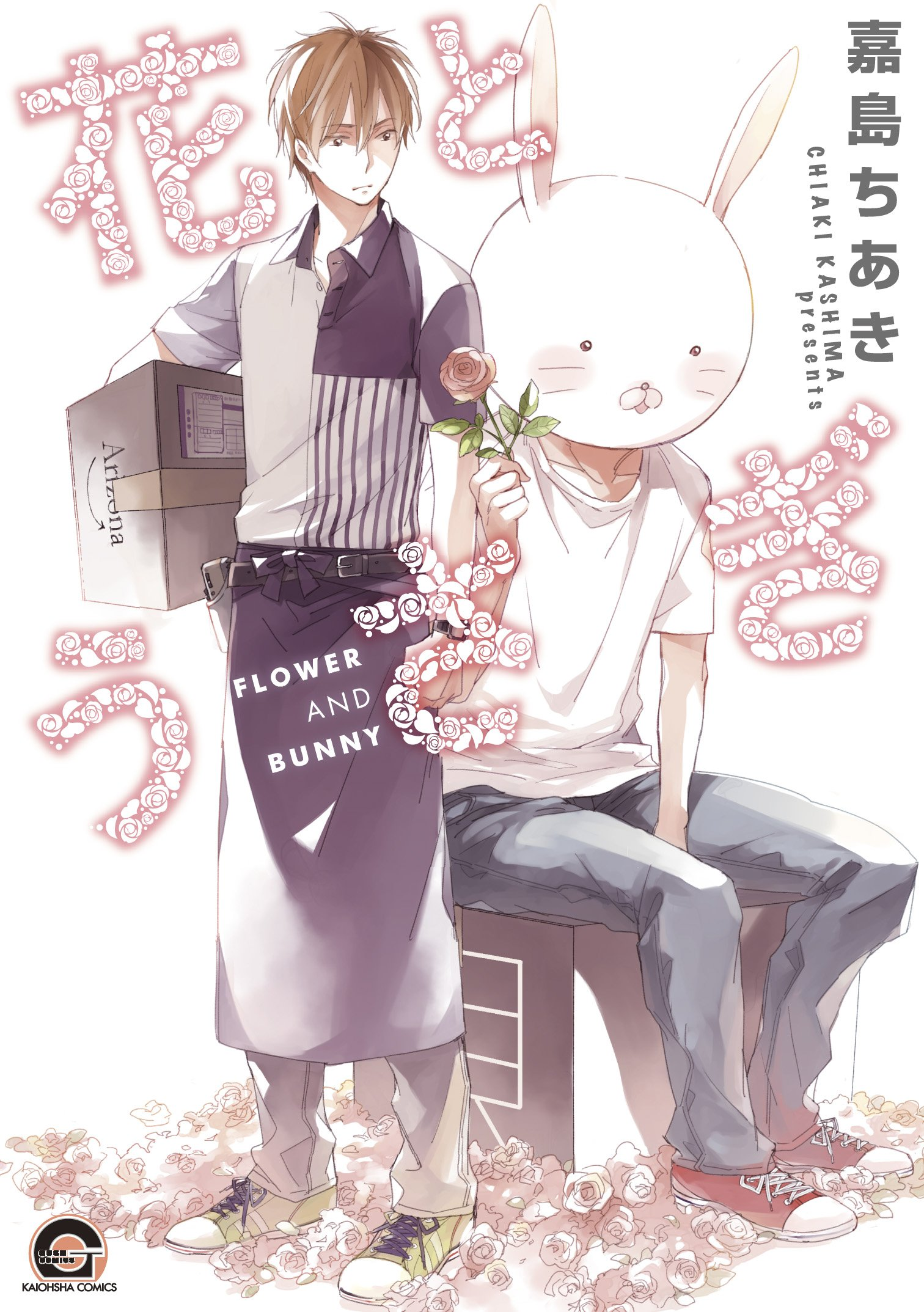 Manga Cover