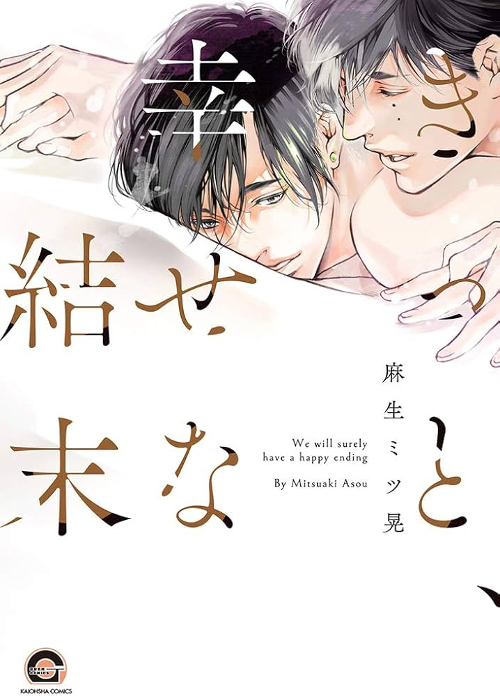 Manga Cover