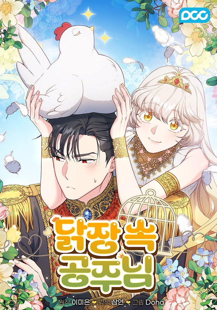 Manga Cover