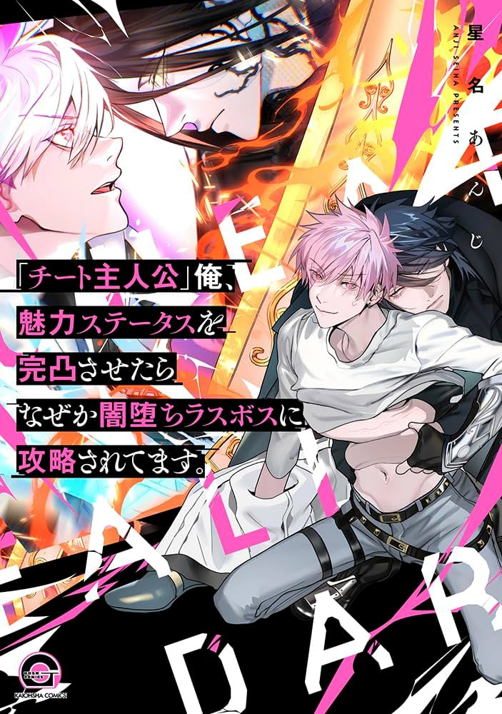 Manga Cover
