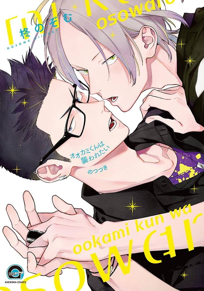 Manga Cover