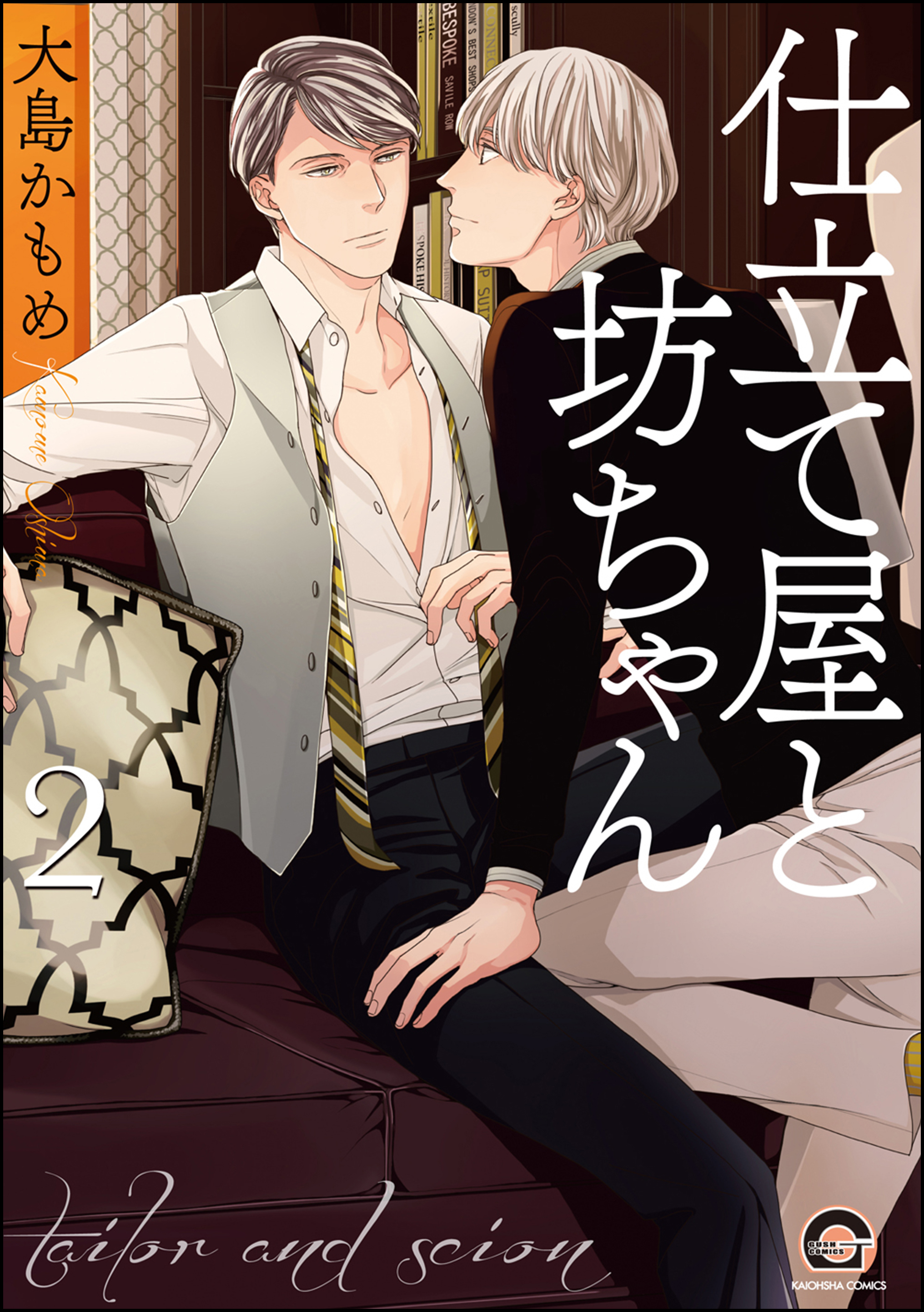Manga Cover