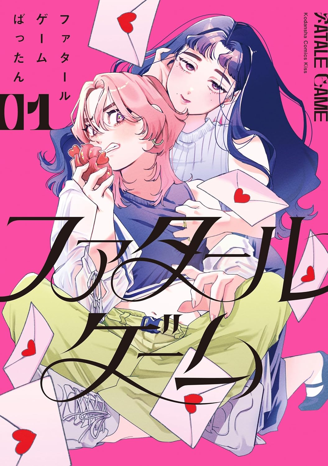 Manga Cover