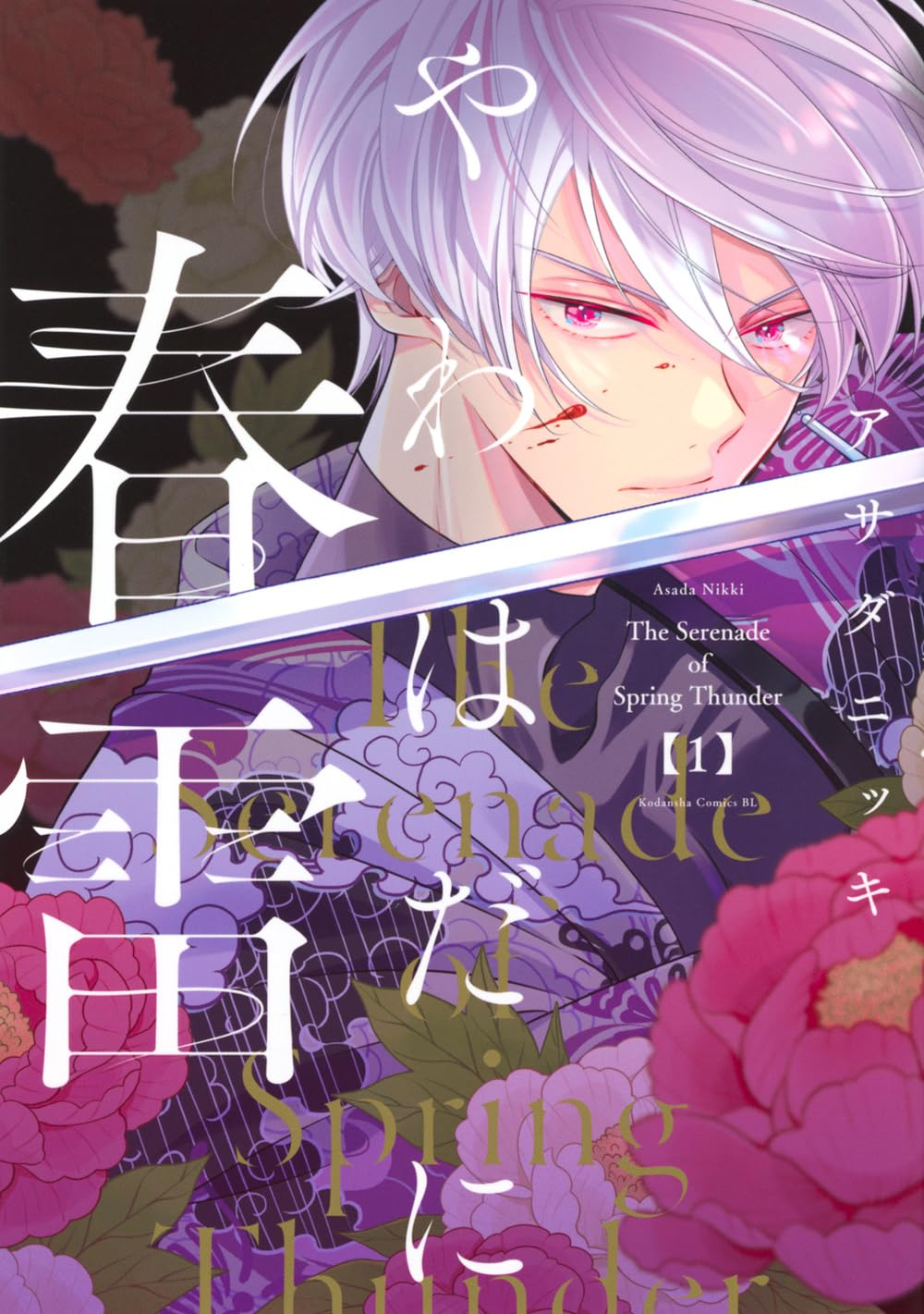 Manga Cover