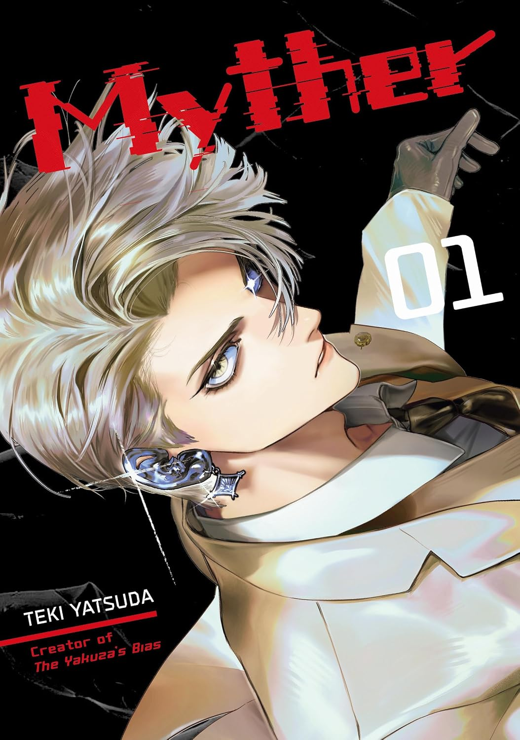 Manga Cover