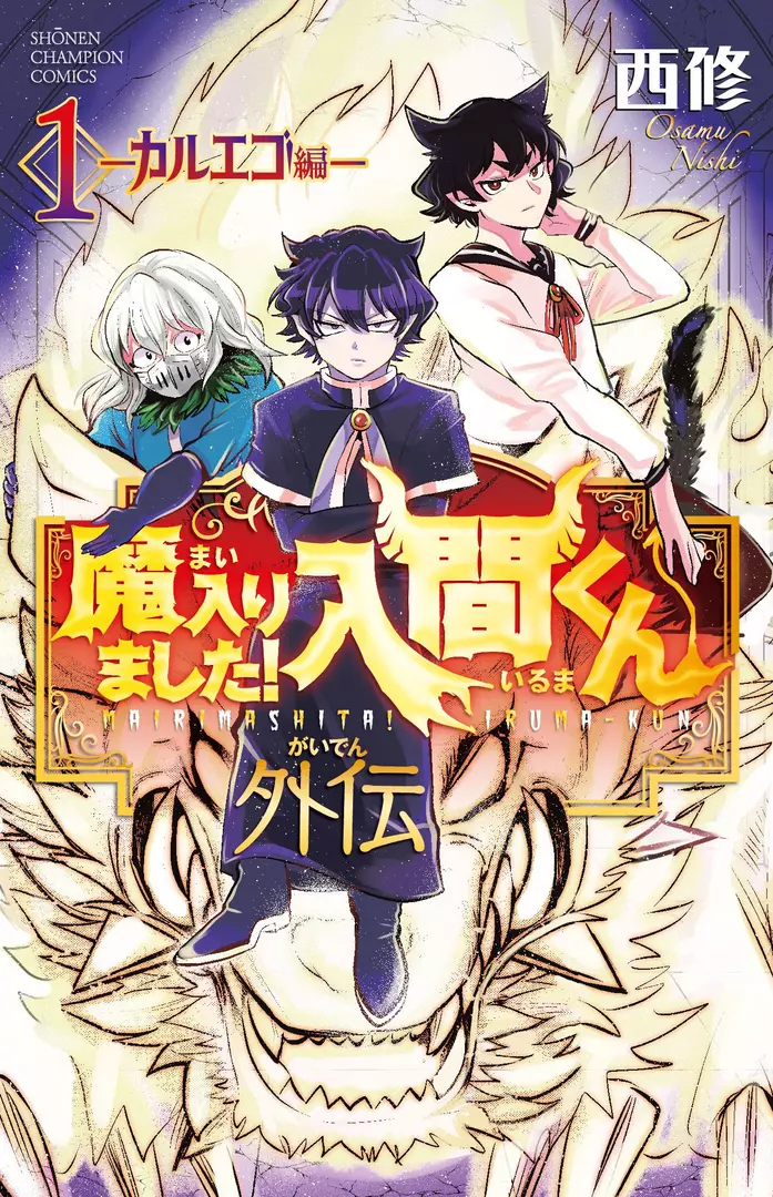 Manga Cover