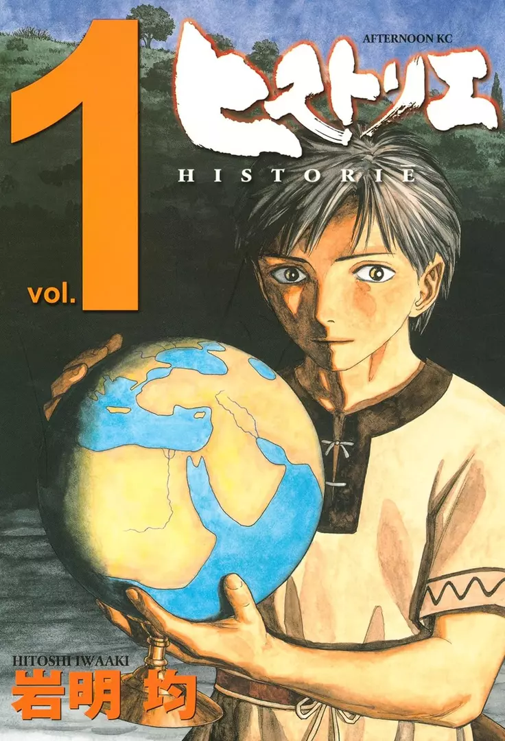 Manga Cover