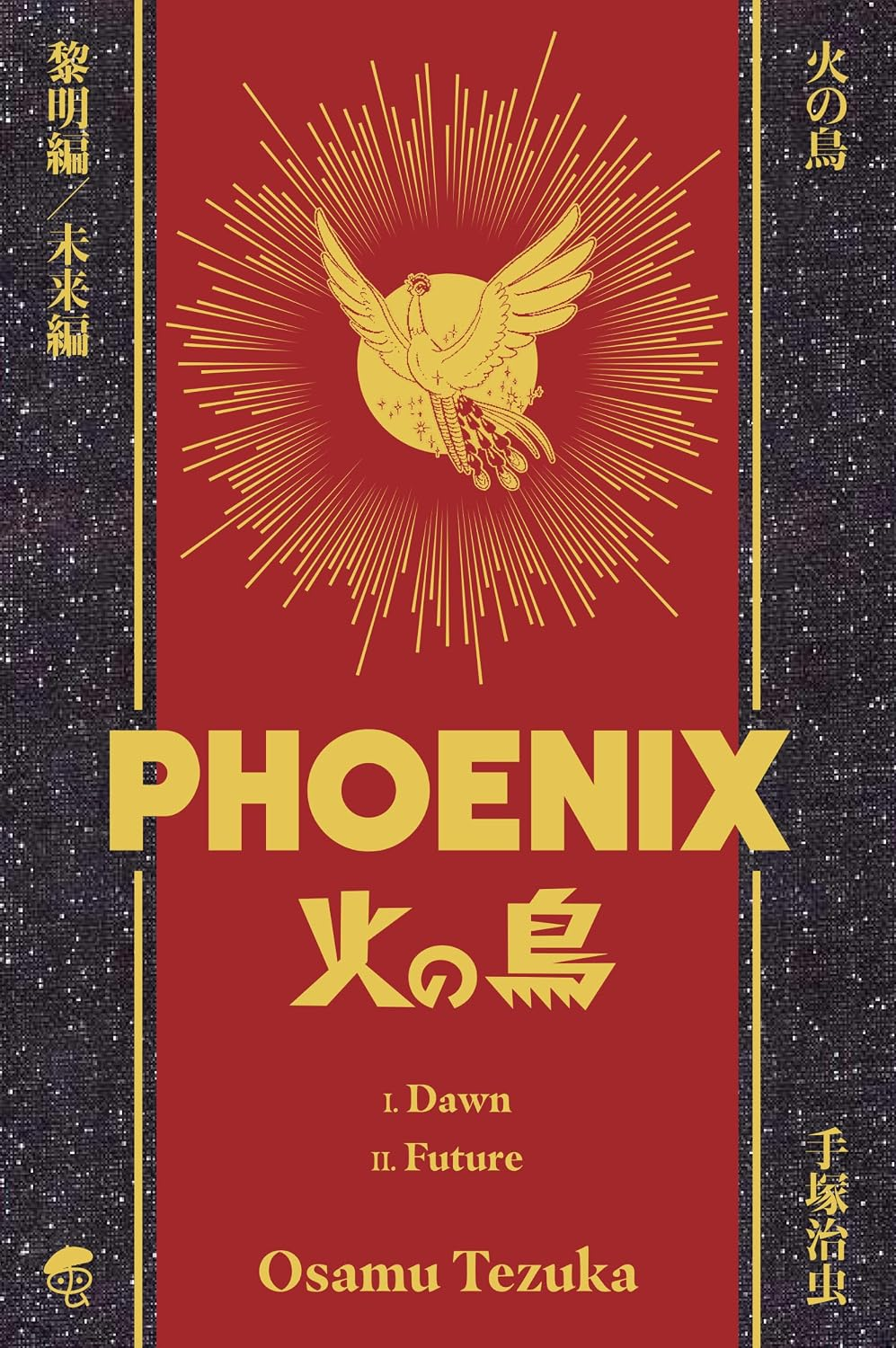 Manga Cover