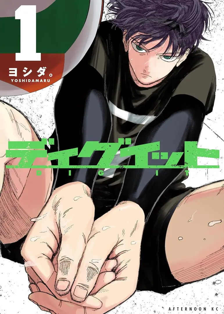 Manga Cover