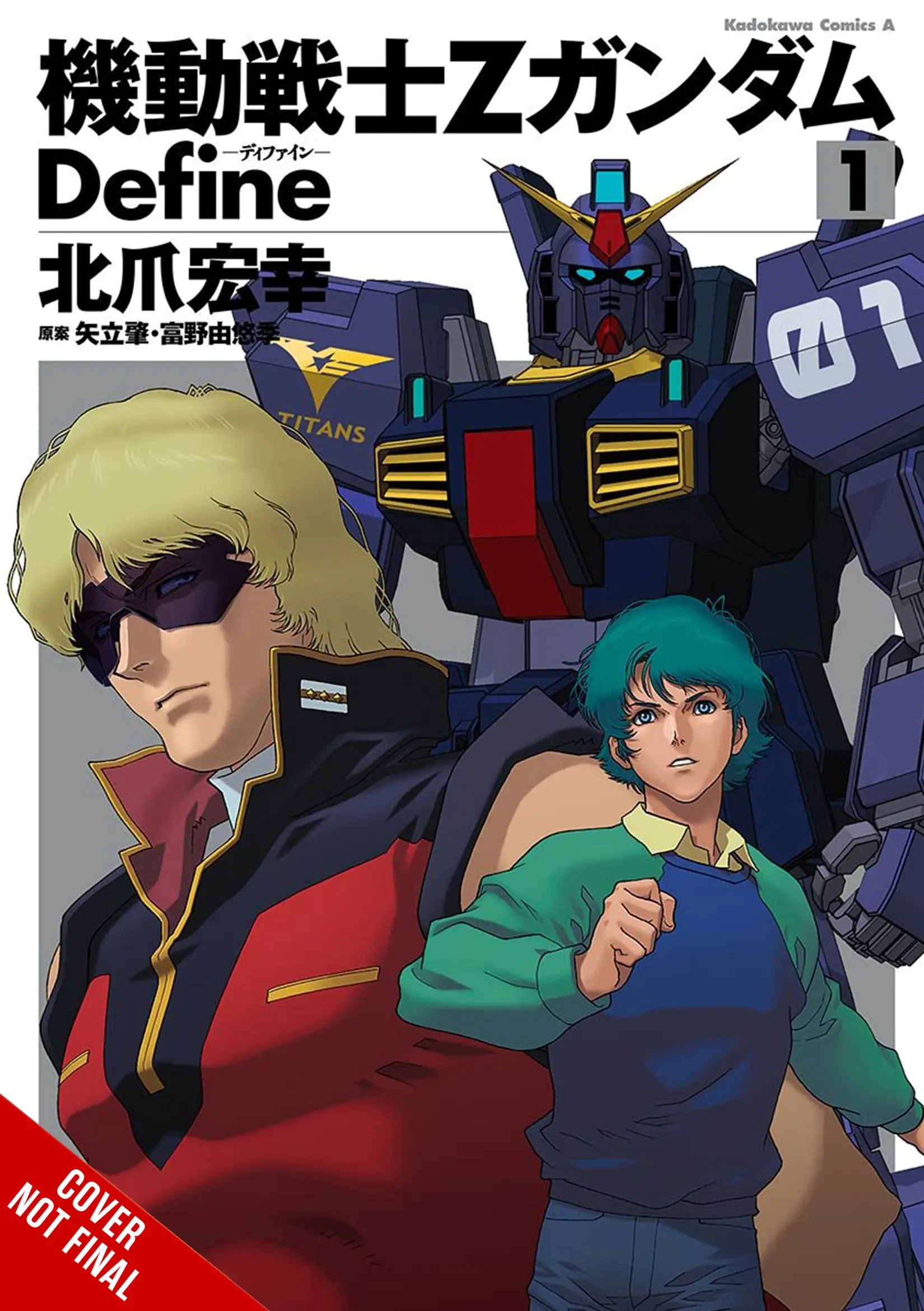 Manga Cover