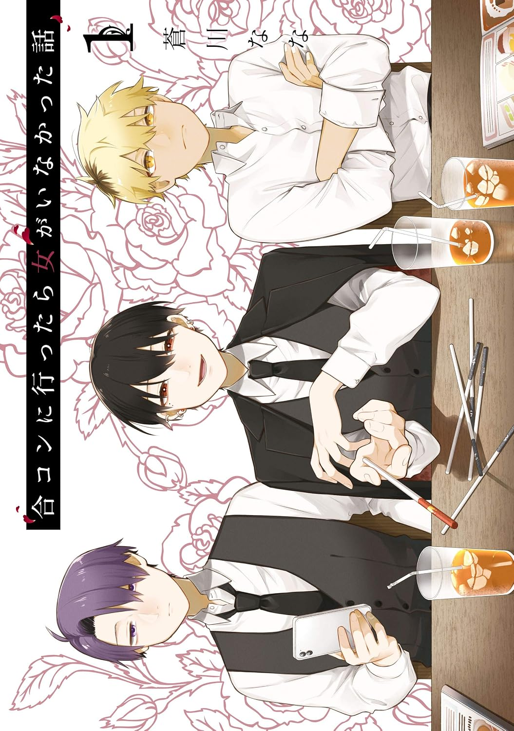 Manga Cover