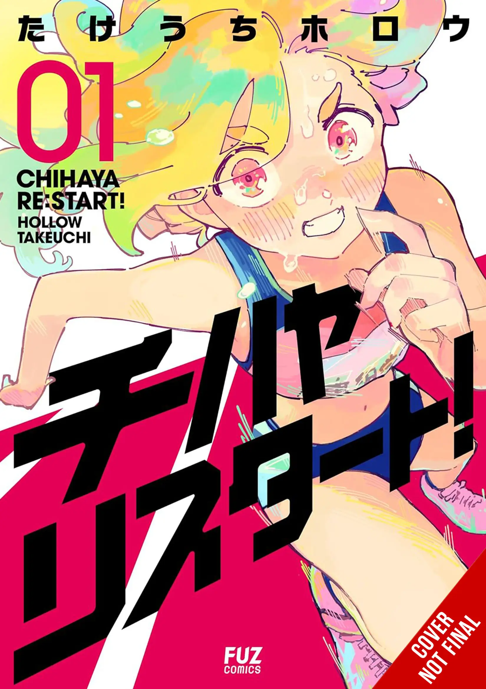 Manga Cover