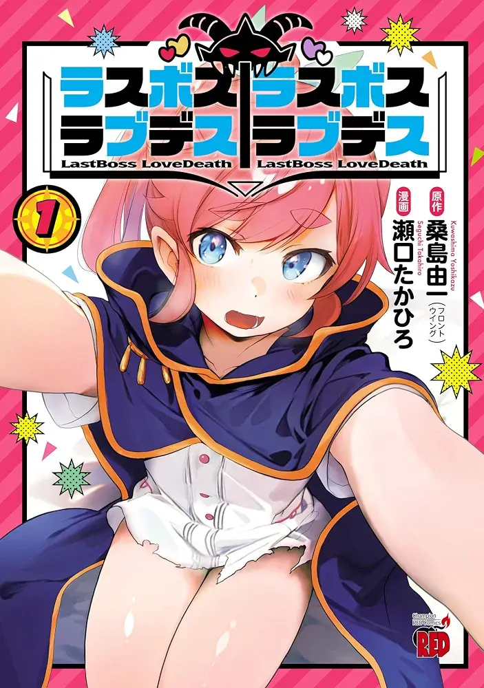Manga Cover