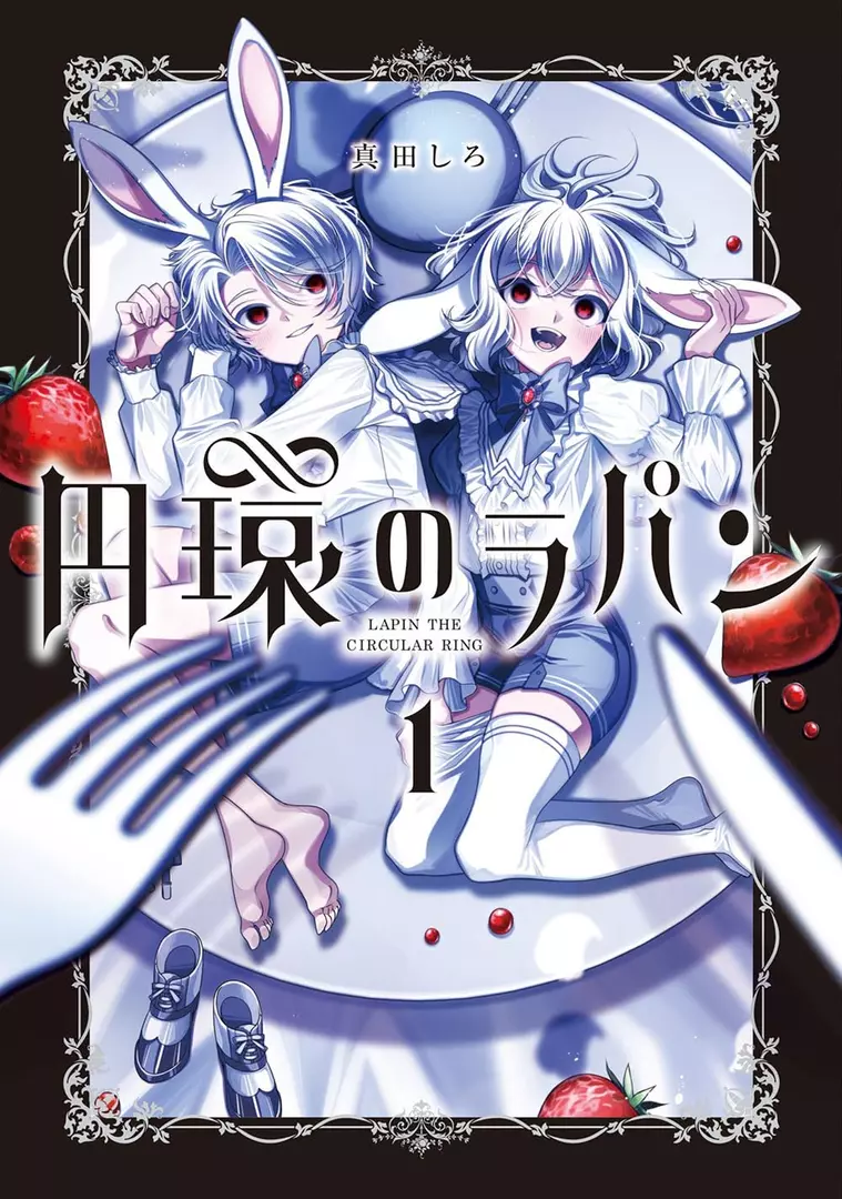 Manga Cover