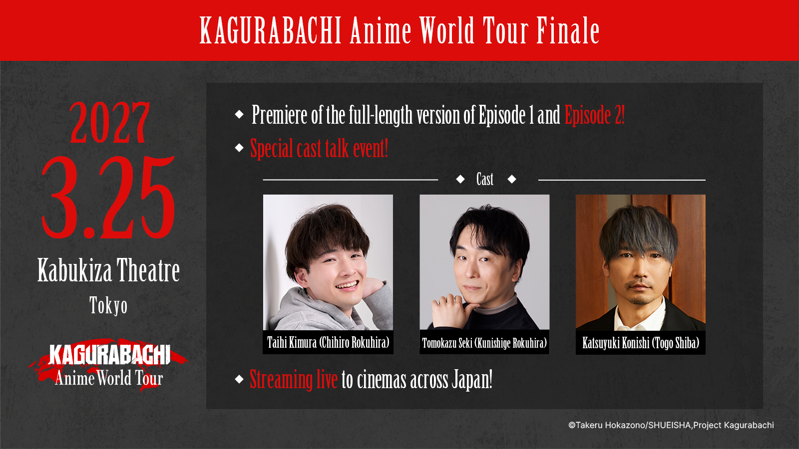 The “Kagurabachi” Anime World Tour,