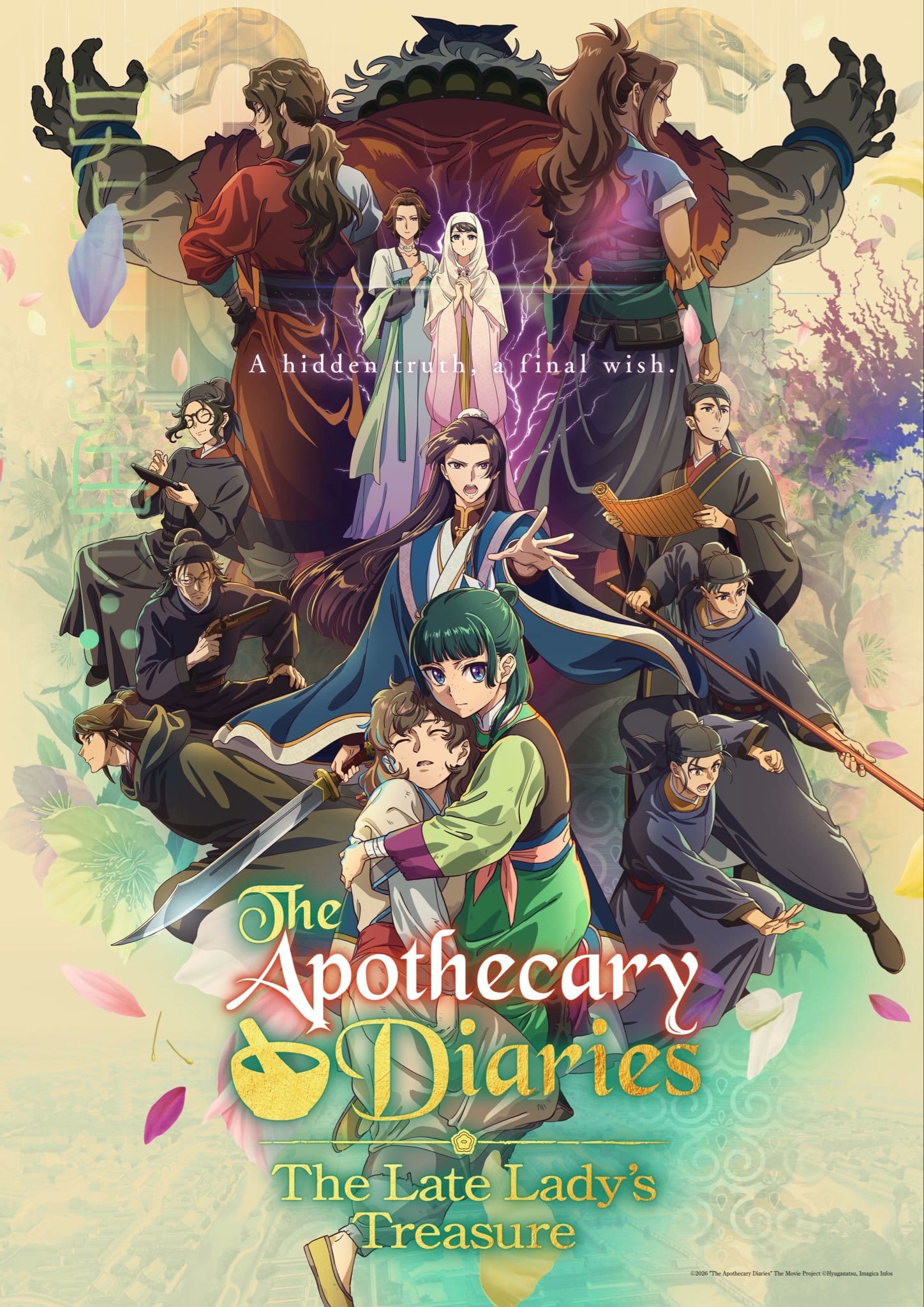 the apothecary diaries movie