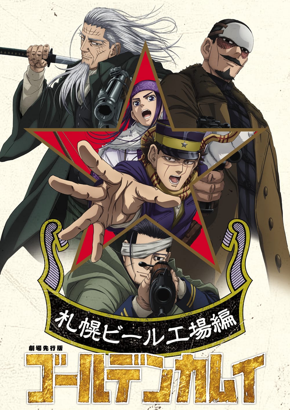 Golden Kamuy Announces Two Movies, Sets Final Season Premiere Date