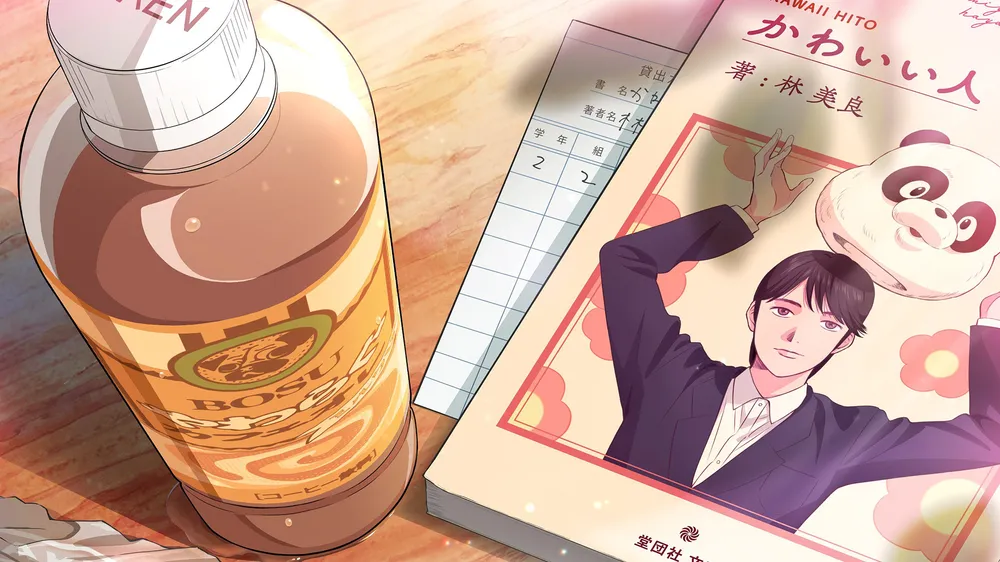 captivated by you anime