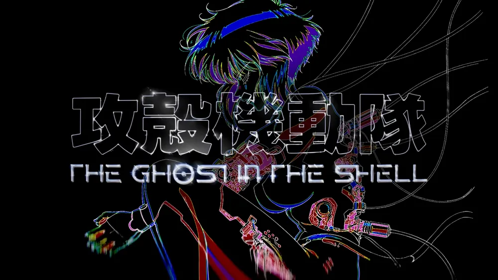 The Ghost in the Shell Reveals New Title Logo