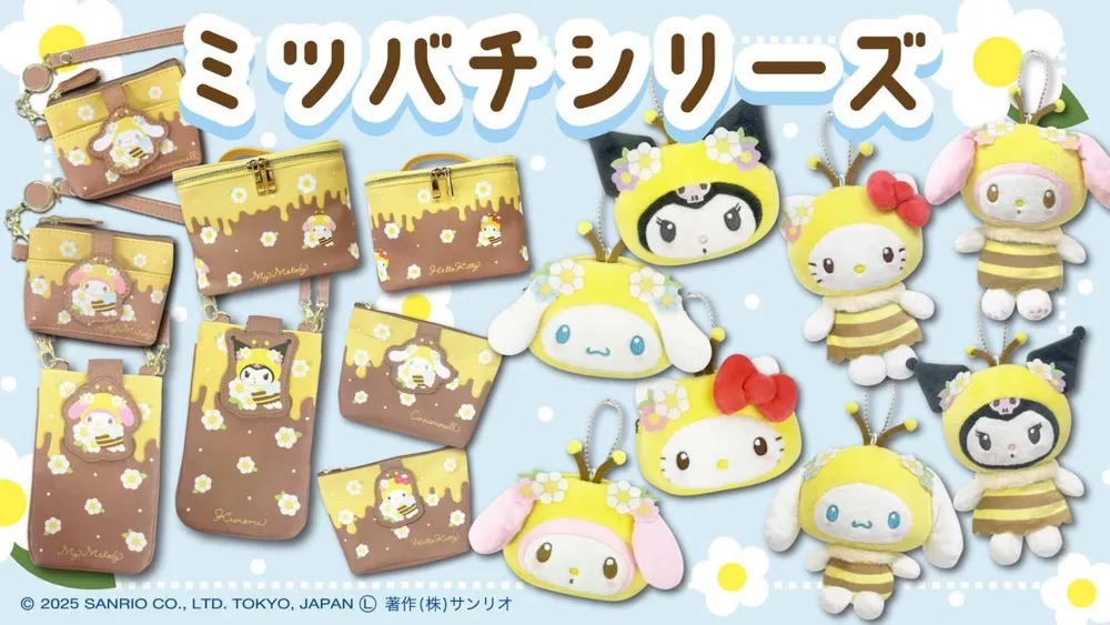Sanrio Announces Honeybee-themed Collection