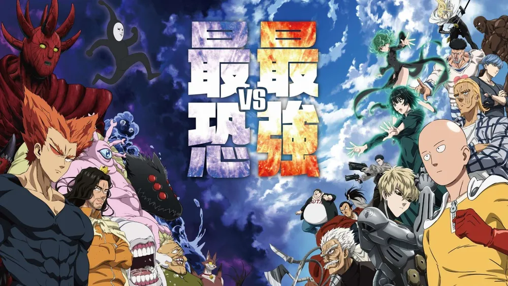 Opm season 3 director