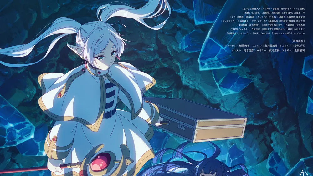 Frieren: Beyond Journey’s End Season 2