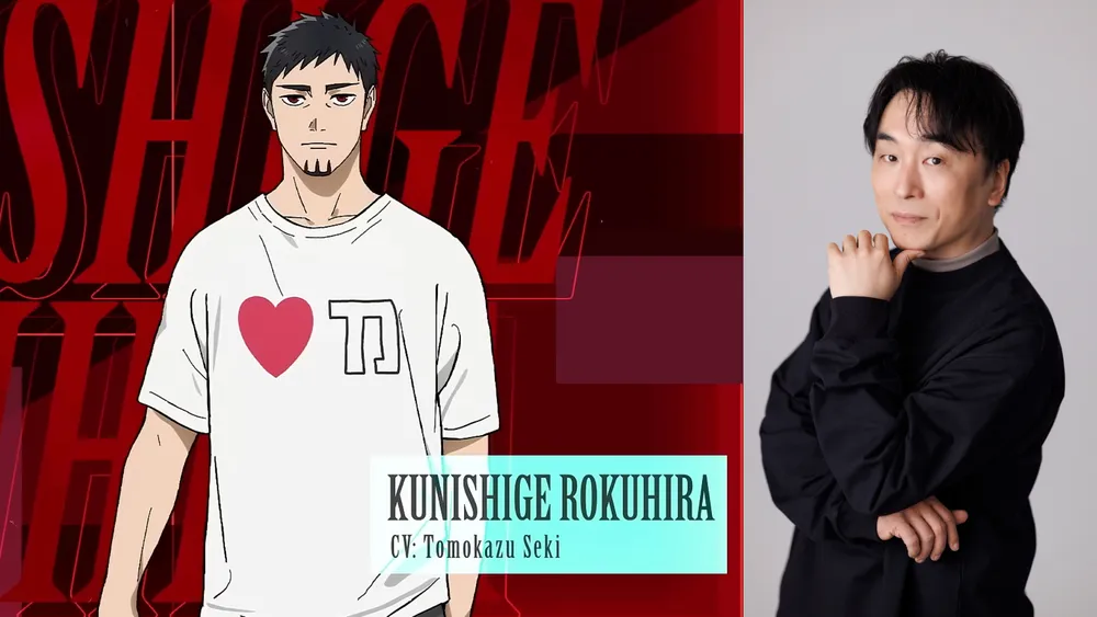 Kagurabachi Reveals Kunishige Rokuhira Character Trailer and Cast Comments