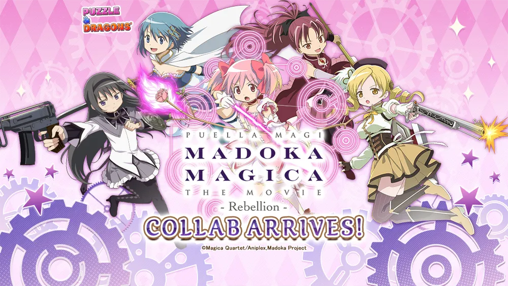 Puzzle & Dragons and Puella Magi Madoka Magica