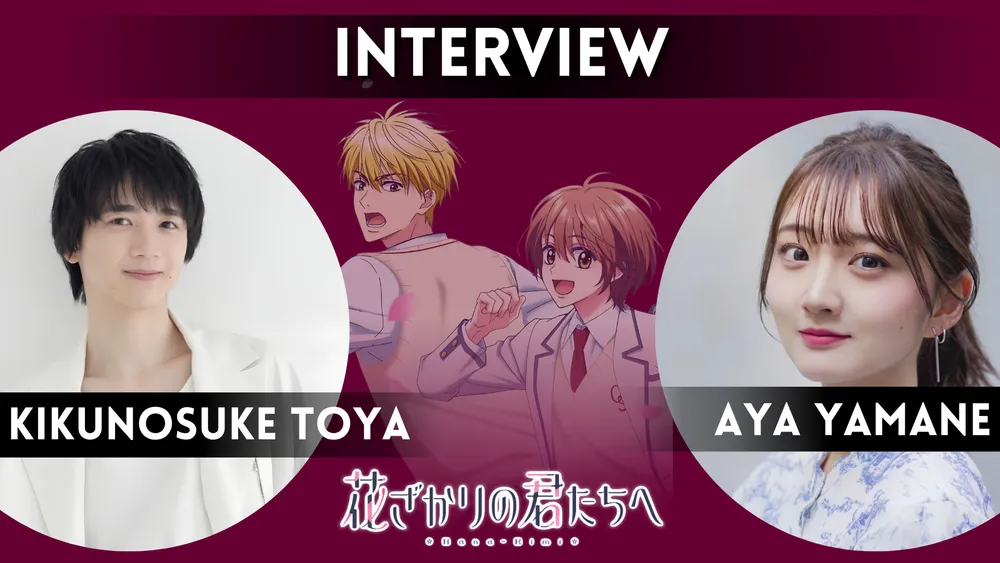 hana-kimi anime interview