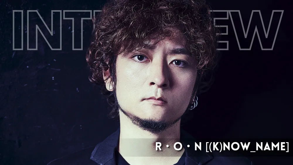 ro know name