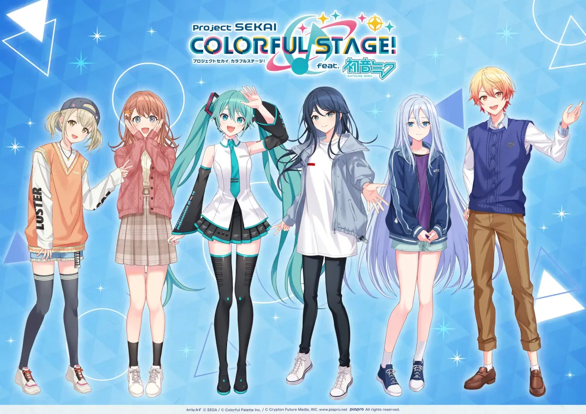 Project SEKAI COLORFUL STAGE! 開封済　美品　グッズ ⭐ New Arrivals ⭐ The new Sega Lucky Kuji: Project Sekai Colorful