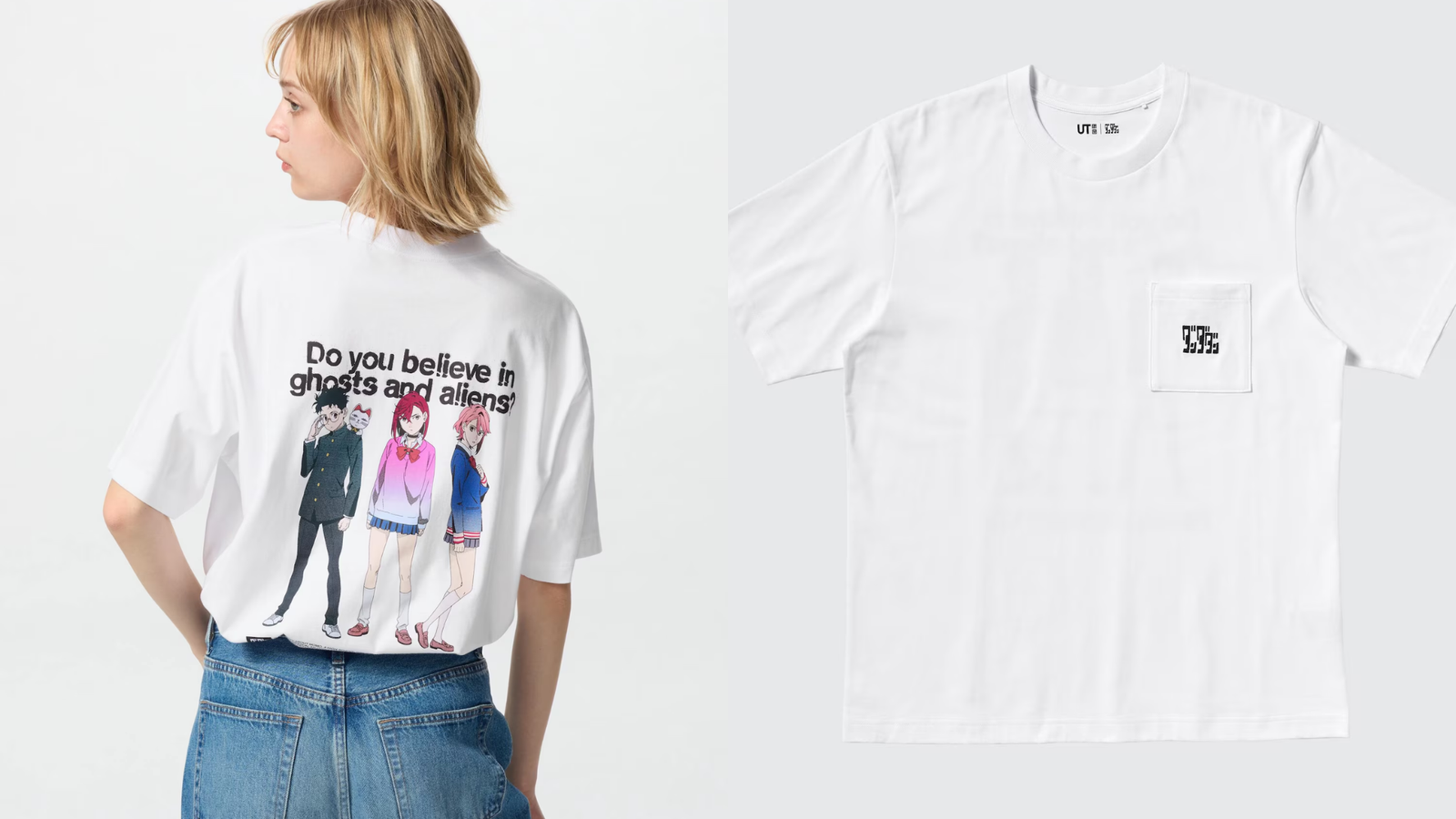 2025UNIQLODANDADAN Tシャツ サイズL4枚セット Release Date DANDADAN Graphic T-Shirt - Uniqlo UT Japan 2025