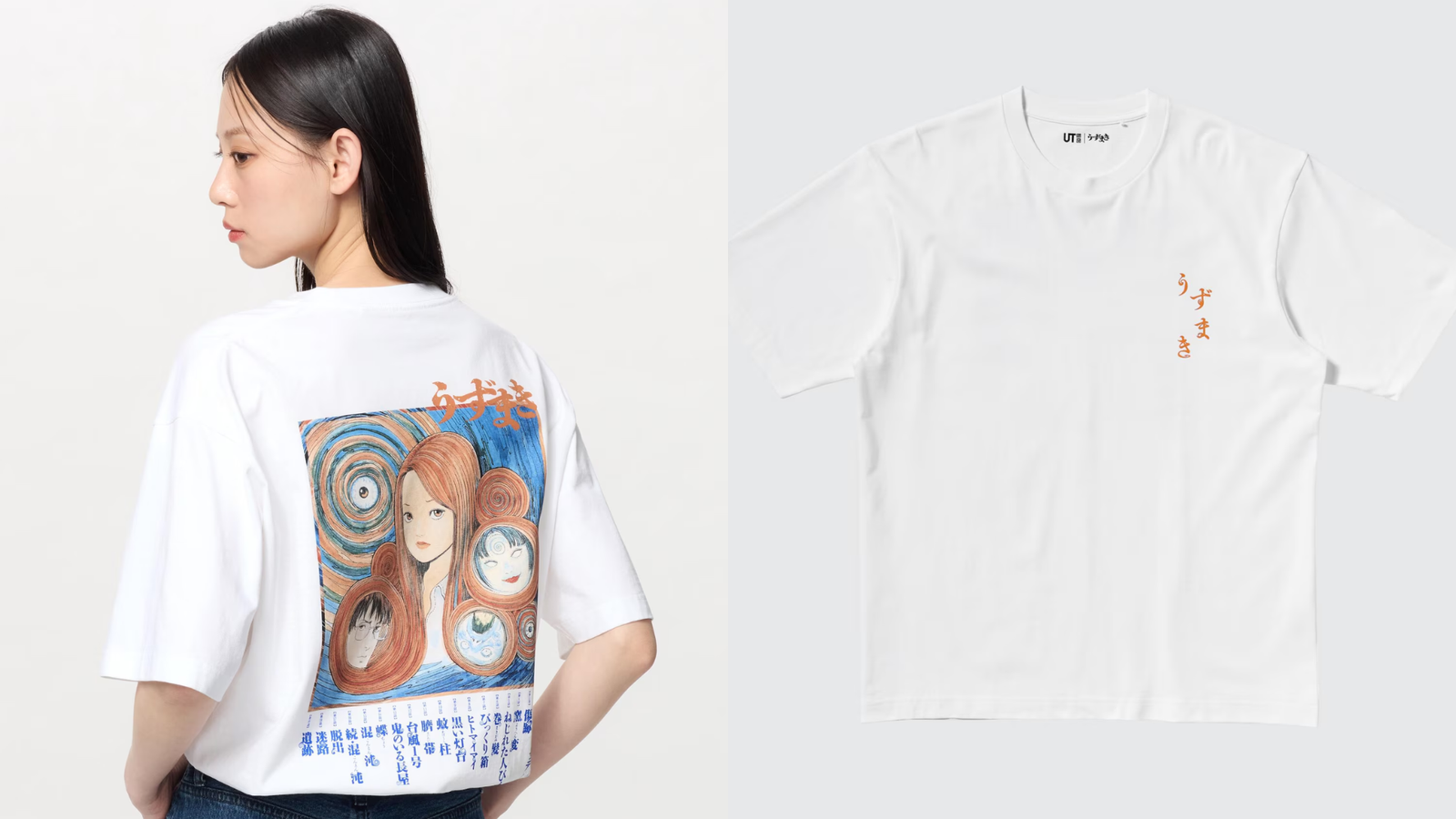 Release Date DANDADAN Graphic T-Shirt - Uniqlo UT Japan 2025