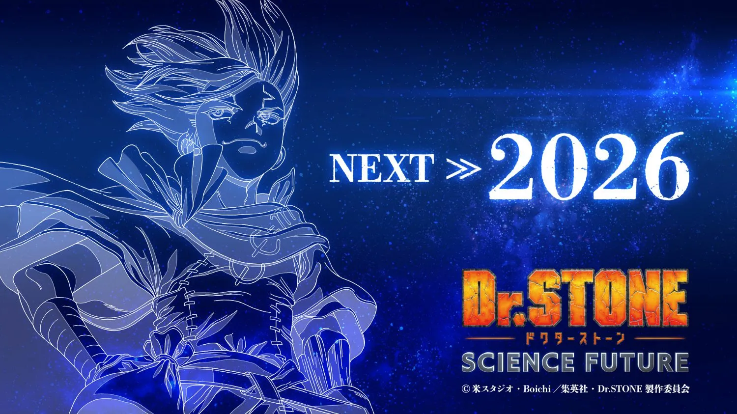 Dr Stone Science Future Part 3 Premieres In 2026 Anime Atelier