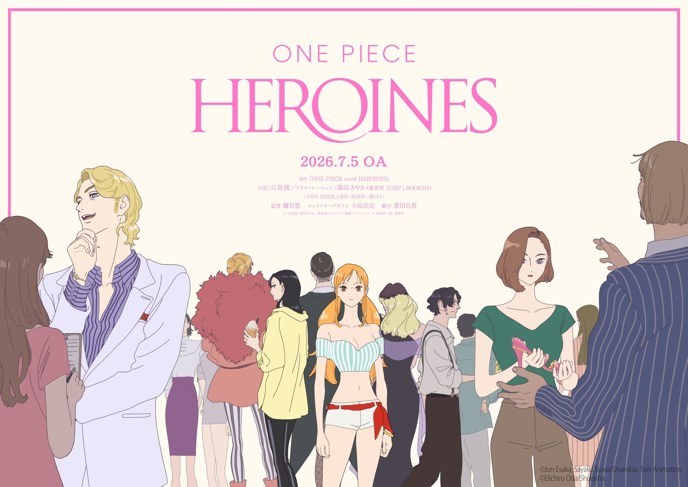 One Piece Heroines Anime Special to Premiere in July 2026 | Anime Atelier