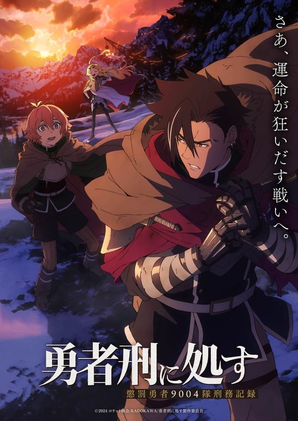 Sentenced to Be a Hero Reveals Main Trailer, January 3 Premiere Date ...